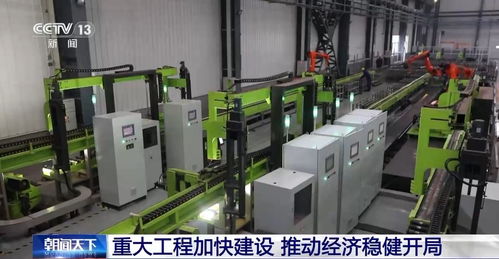 推動經(jīng)濟(jì)穩(wěn)健開局 開年來重大工程建設(shè)加速推進(jìn)