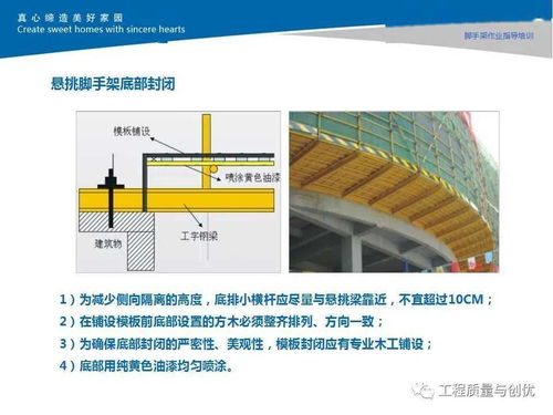 建筑工程標(biāo)桿工地創(chuàng)建評審標(biāo)準(zhǔn) 質(zhì)量、安全與文明施工